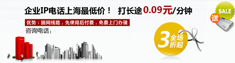 深圳聯(lián)通17969最低報價9分錢